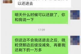 慈利讨债公司